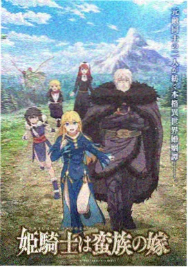 蜘蛛侠：纵横宇宙 动画海报